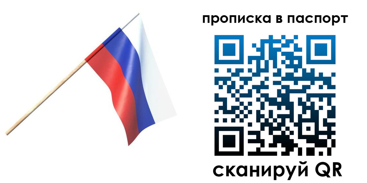 миграционный учет в Нефтеюганске