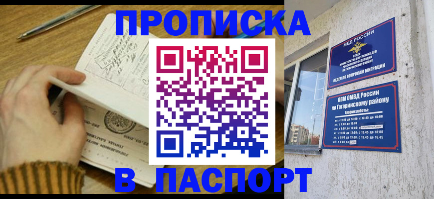 регистрация в Нефтеюганске