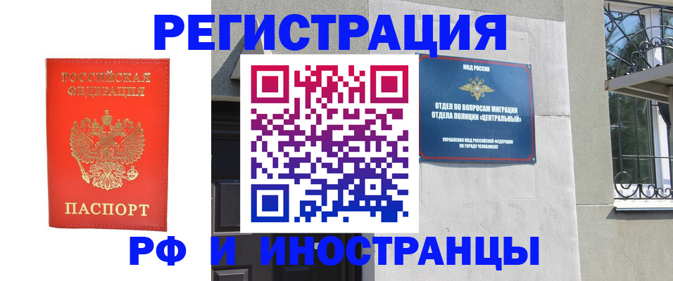 регистрация для дет. сада в Нефтеюганске